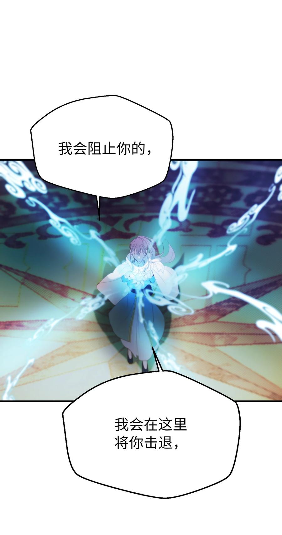 81 改朝换代25