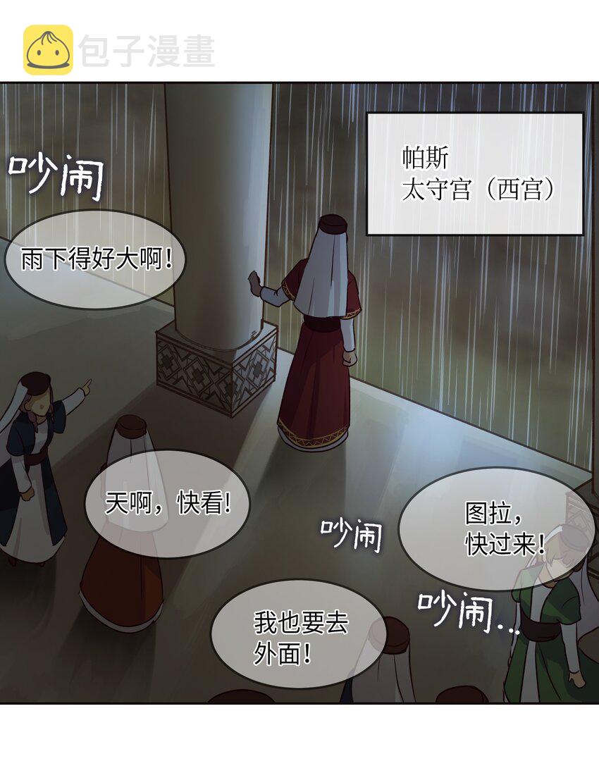 07 降雨69