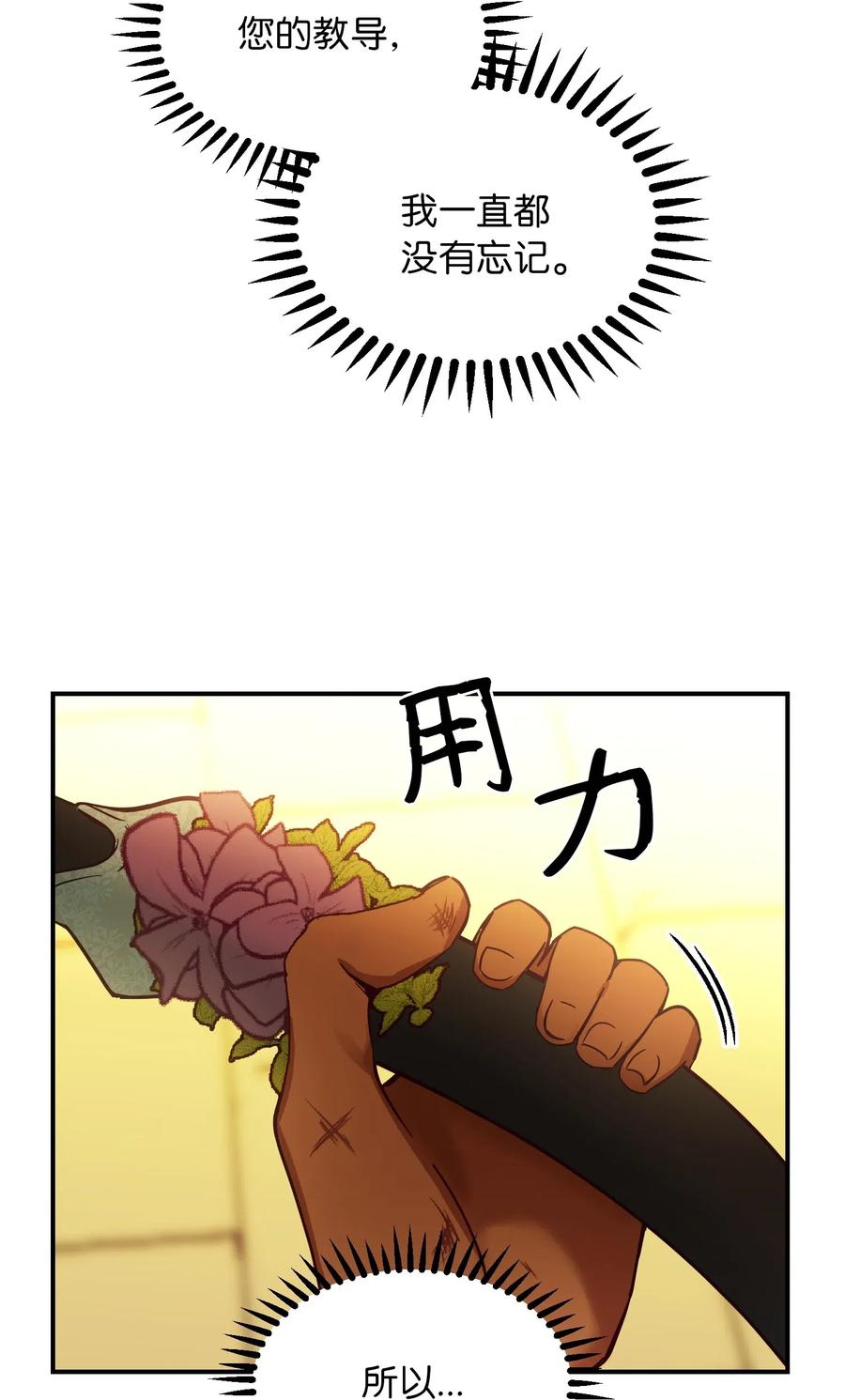 60 献给你38