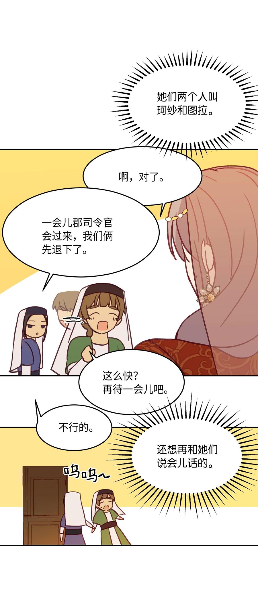09 会议41