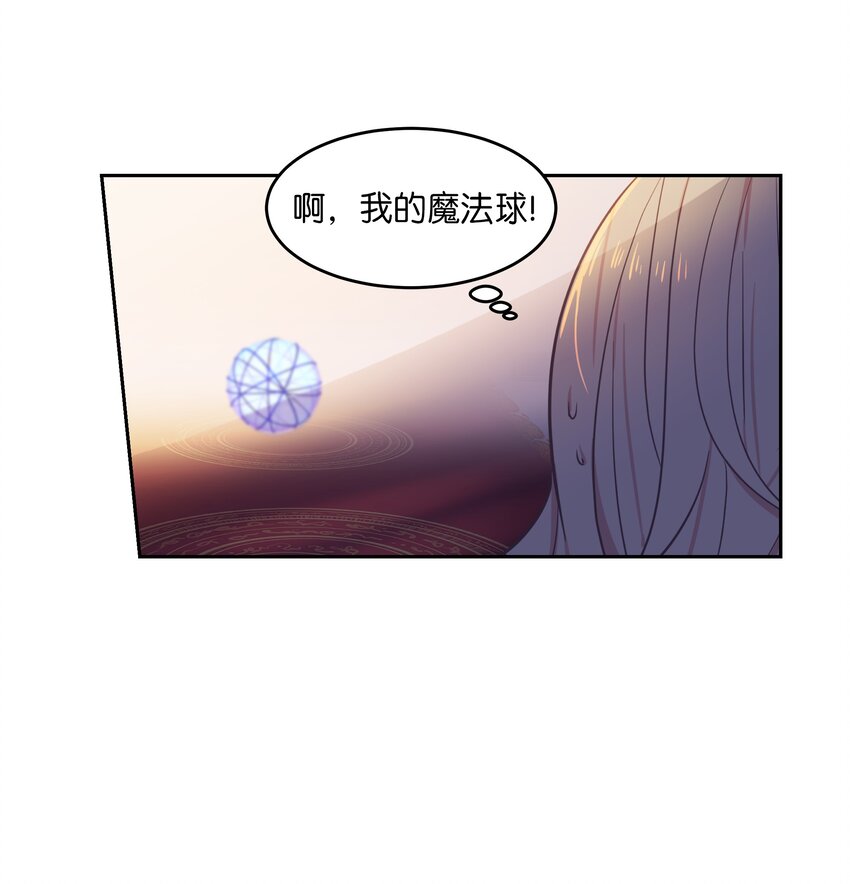 01 劫难65