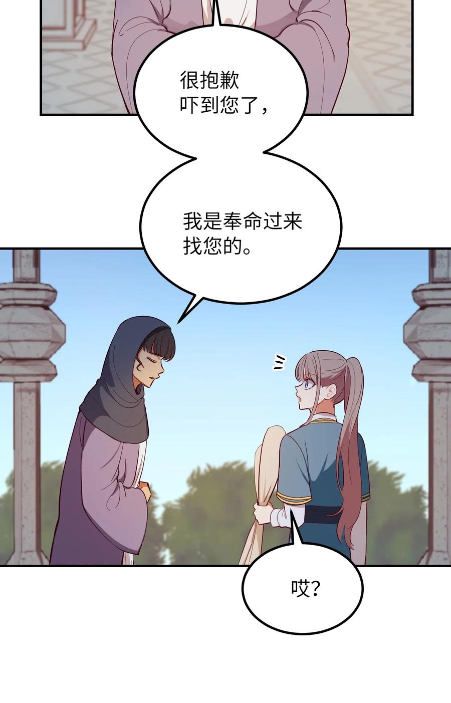 56 若无其事53