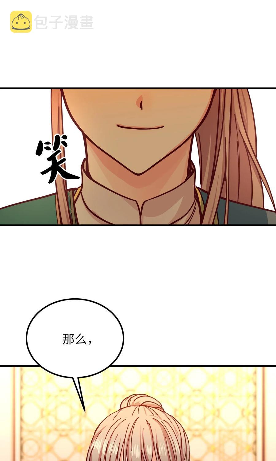 39 做报告69