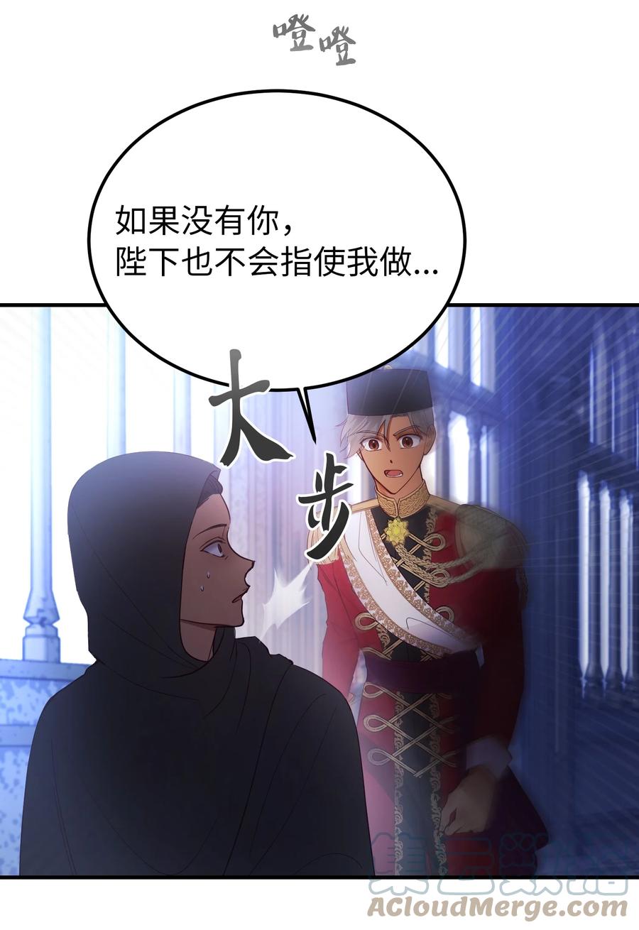76 交易物品21