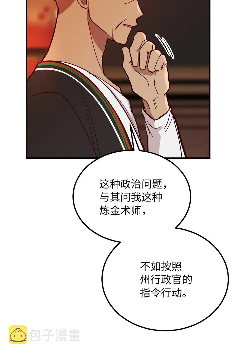 31 请求支援25