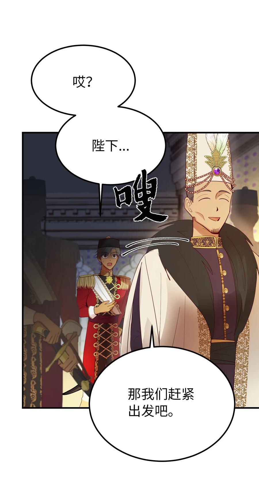 73 任务5