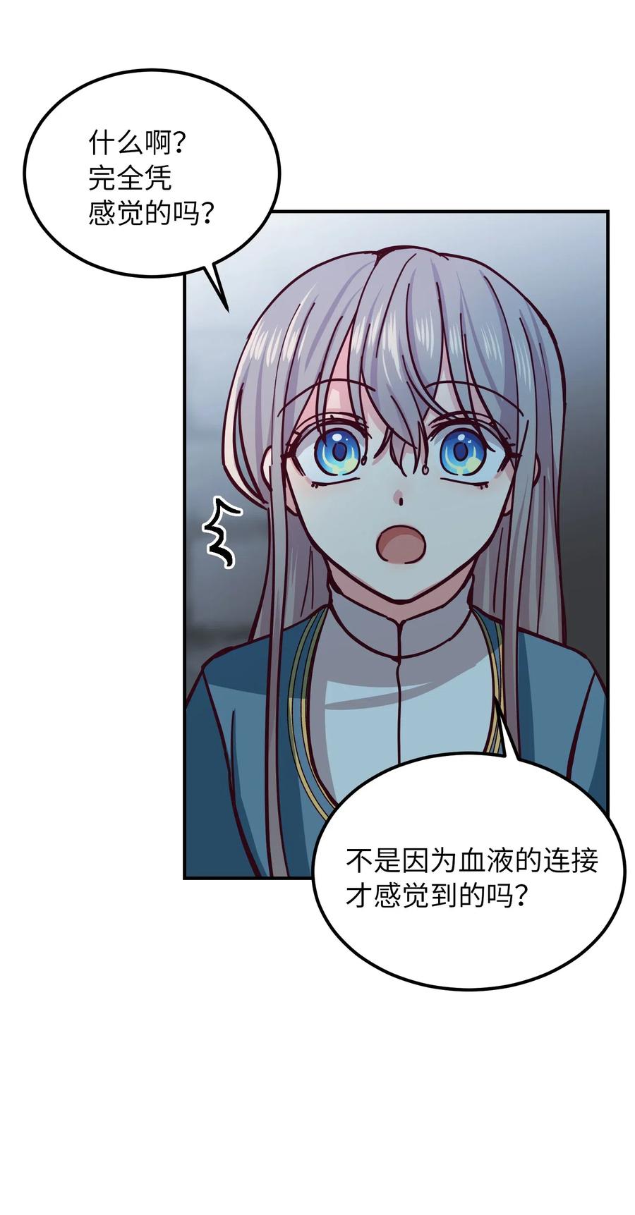 29 征伐成功26