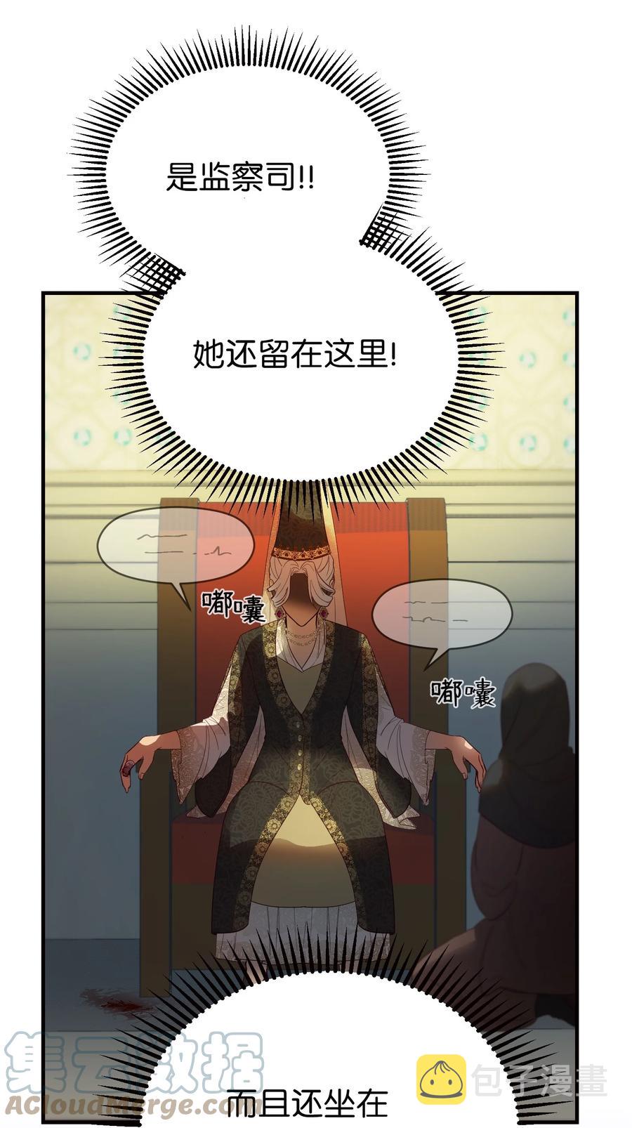 73 任务27