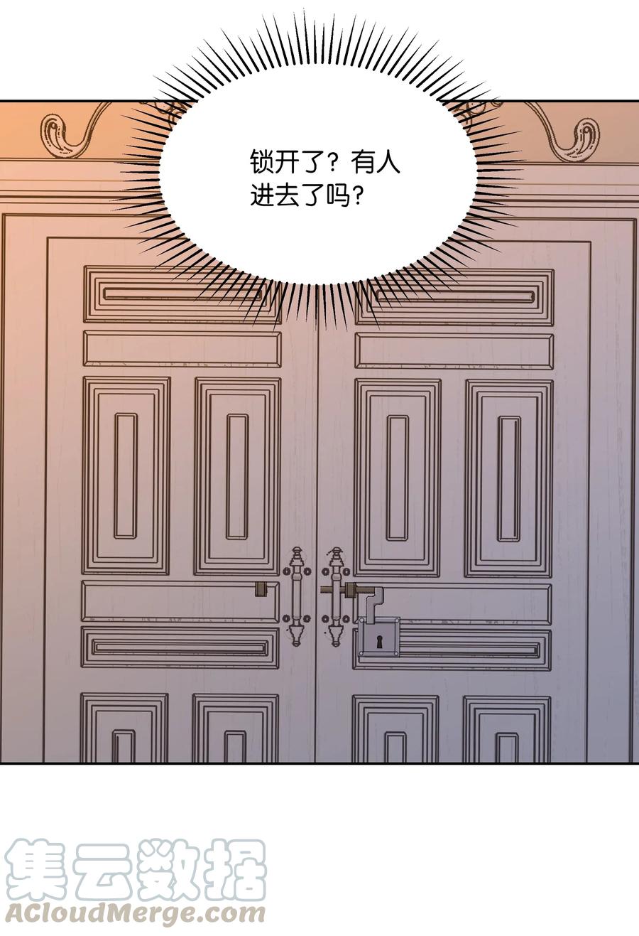19 眼泪84