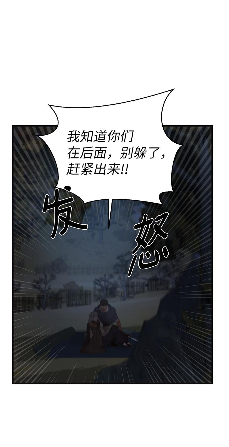 95 变故47