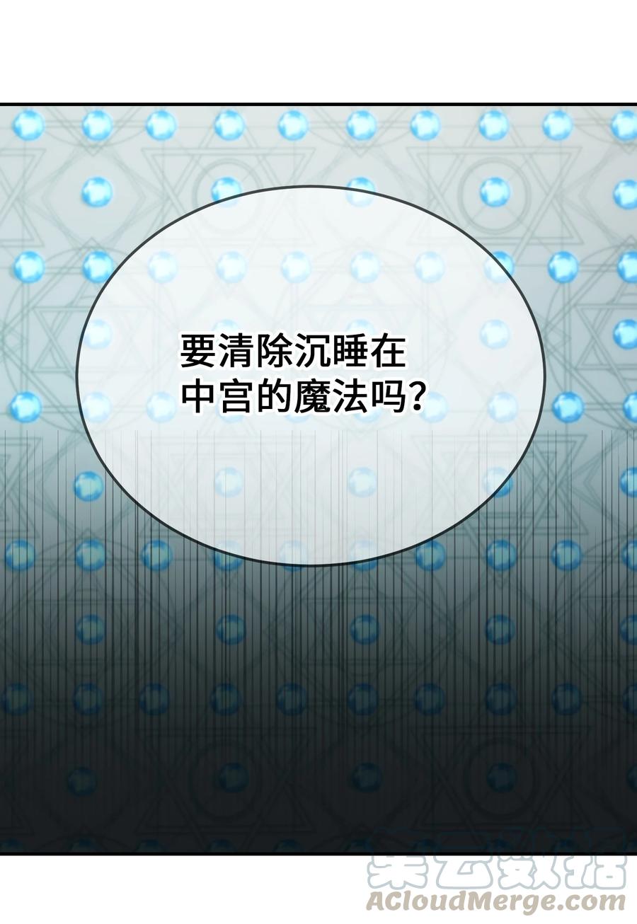 69 带去都城52