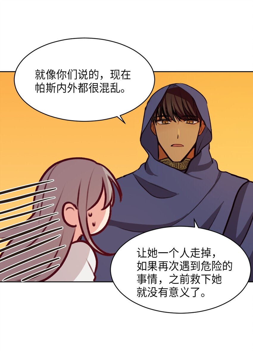 06 愿望51