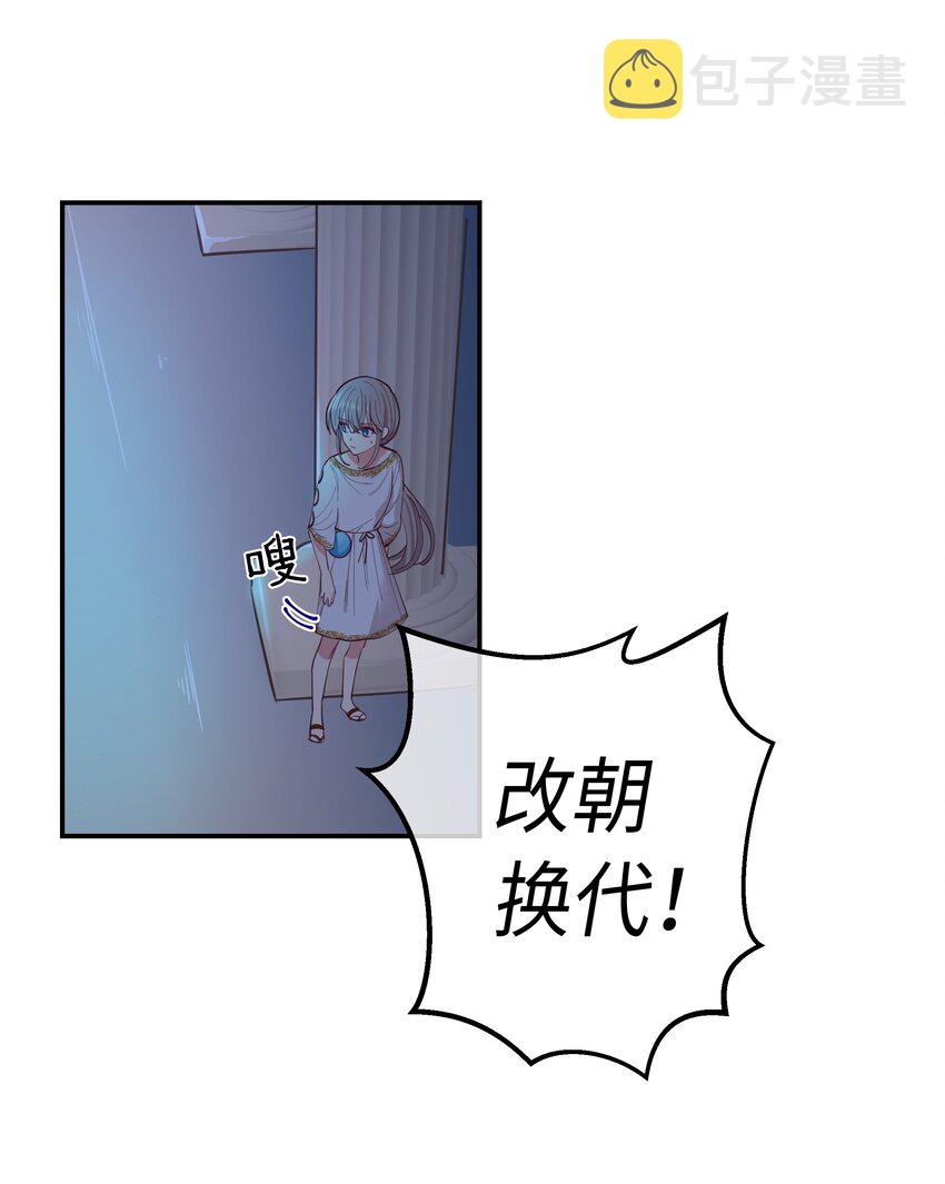 01 劫难6