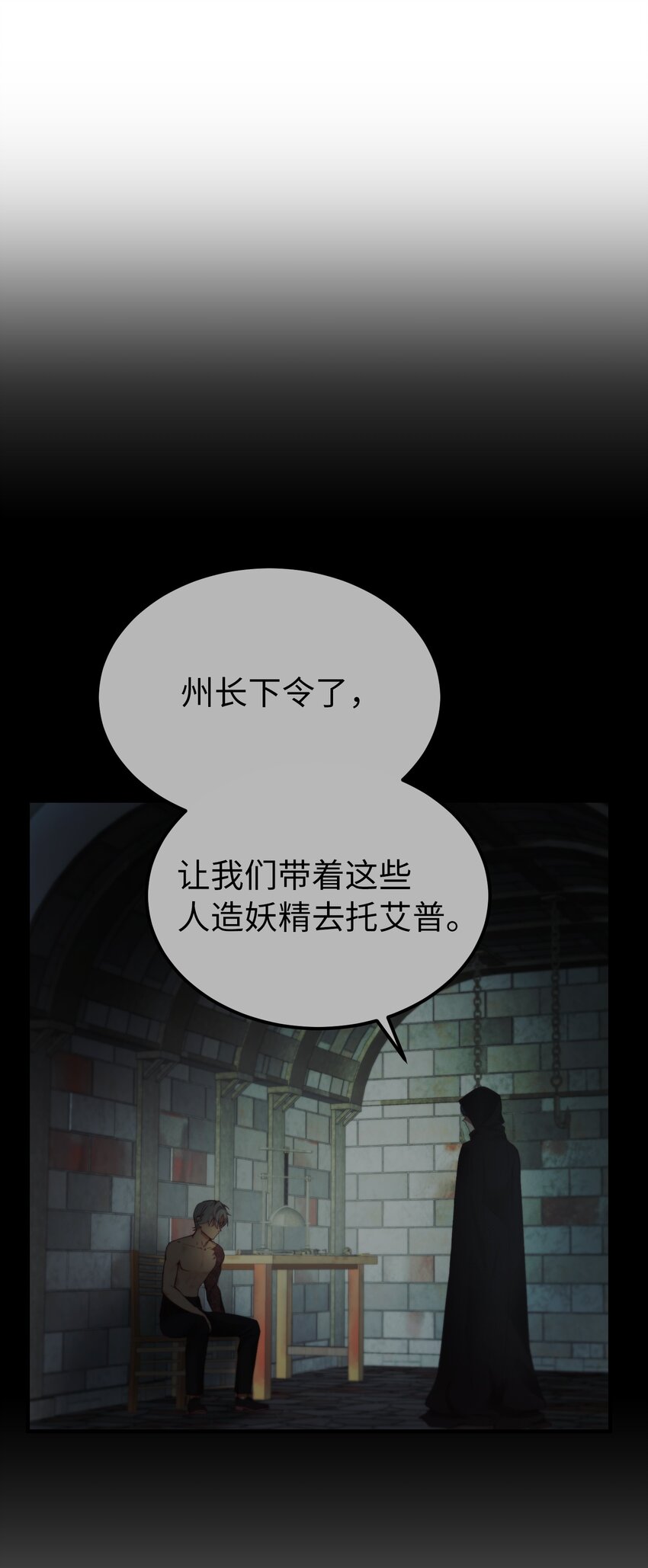 104 追捕者43