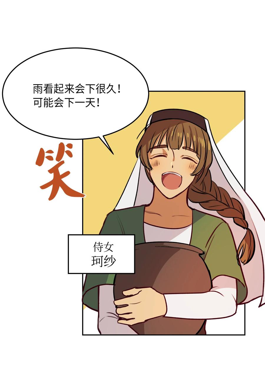 08 司令官归来1