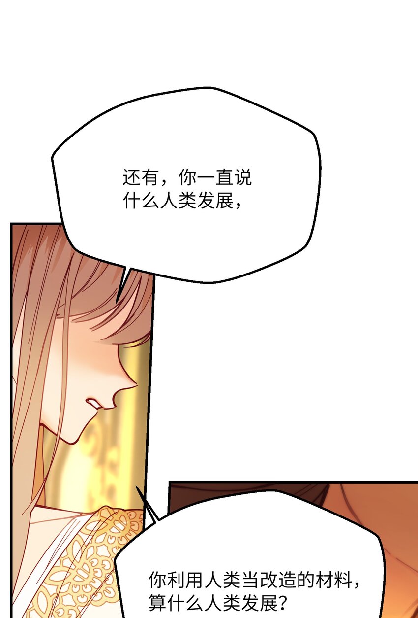 114 了结欧伯伊德2