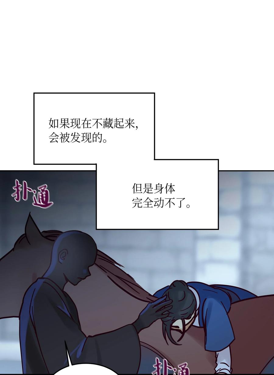 25 真相38