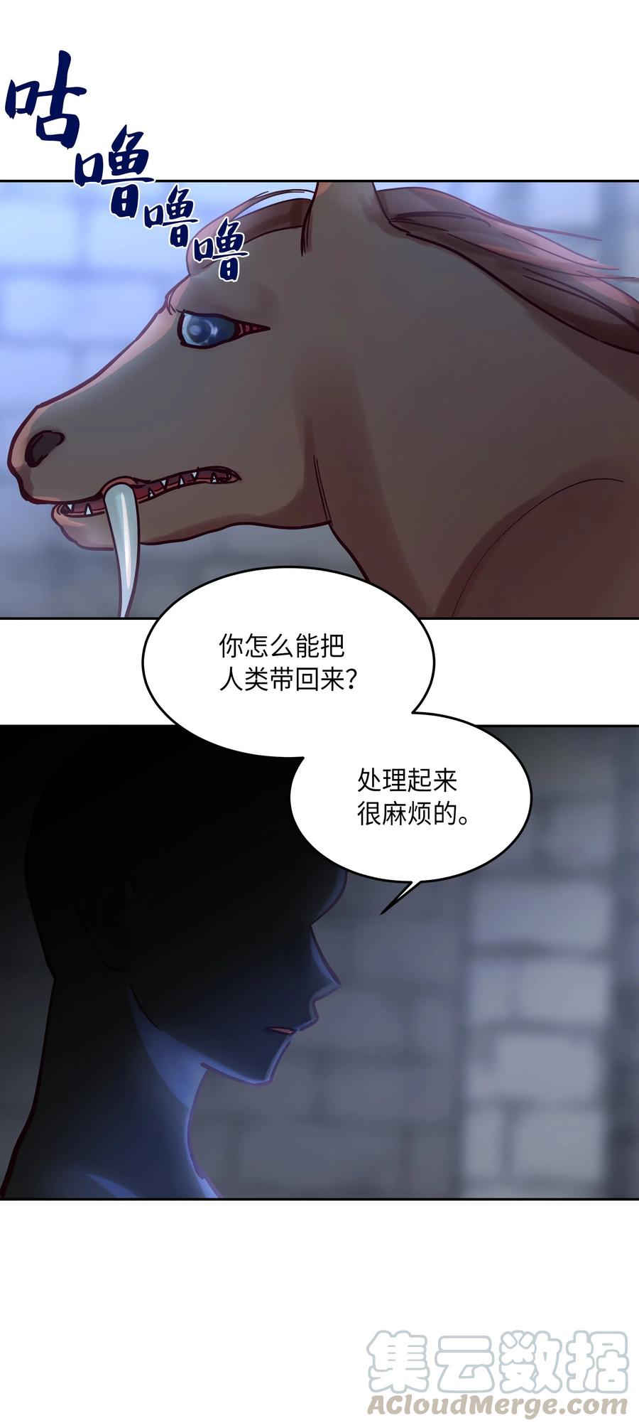 25 真相36