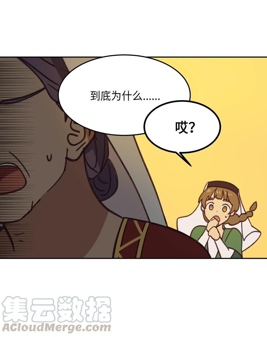 08 司令官归来20