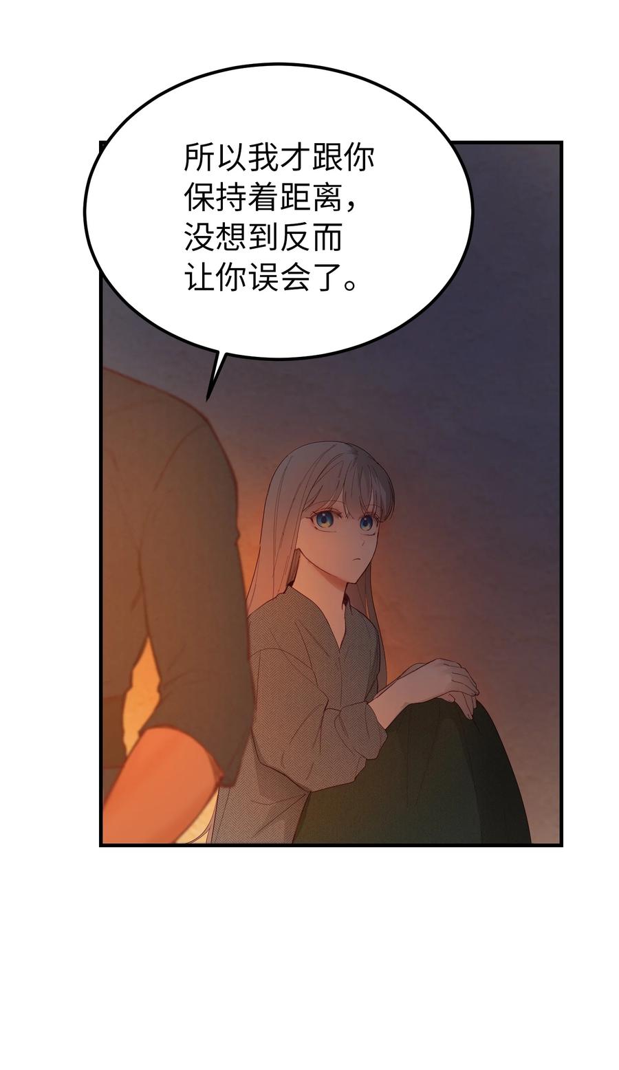 93 解除误会65