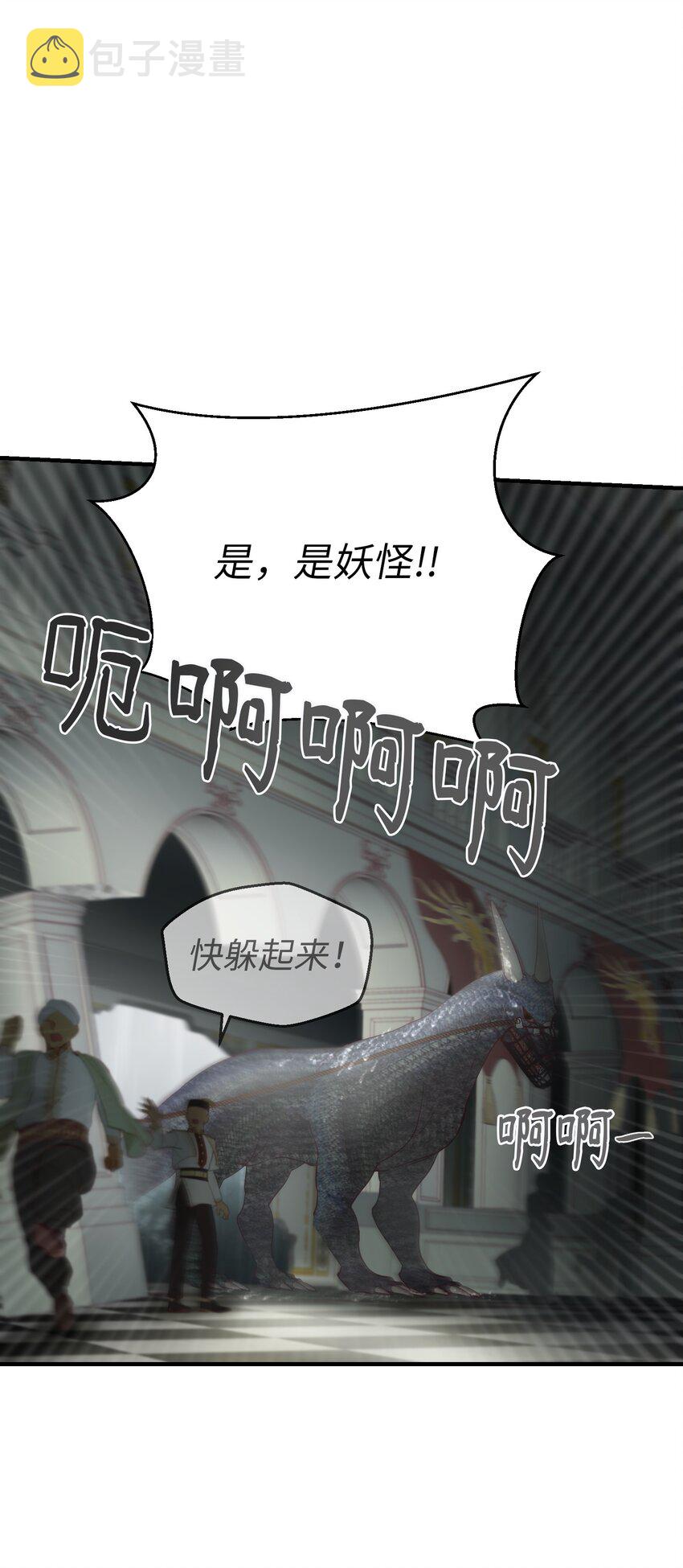 107 敌军来袭35