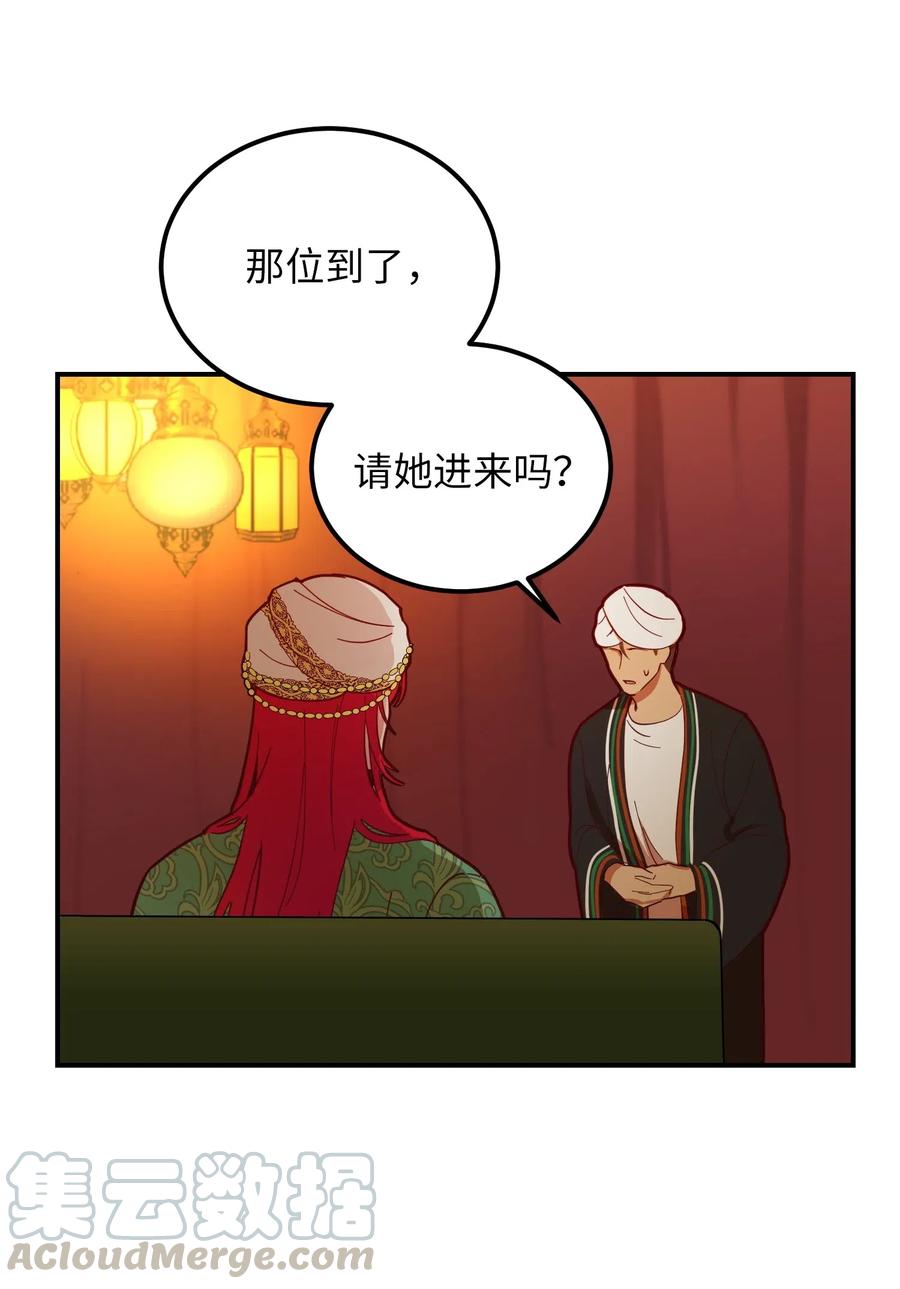 47 宝石52