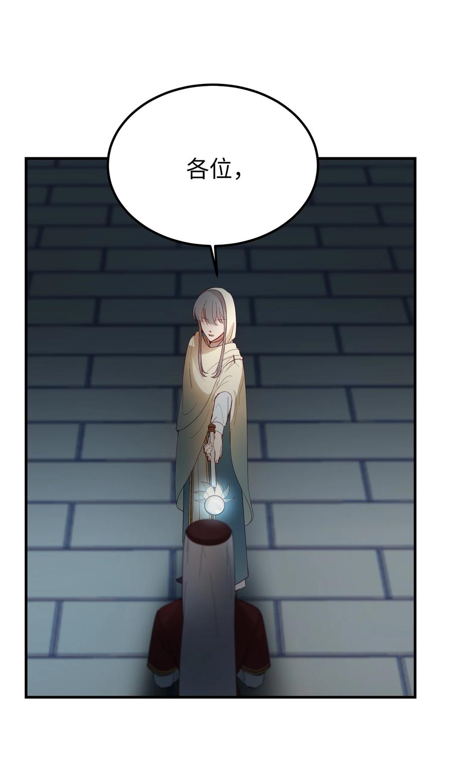 74 离开54
