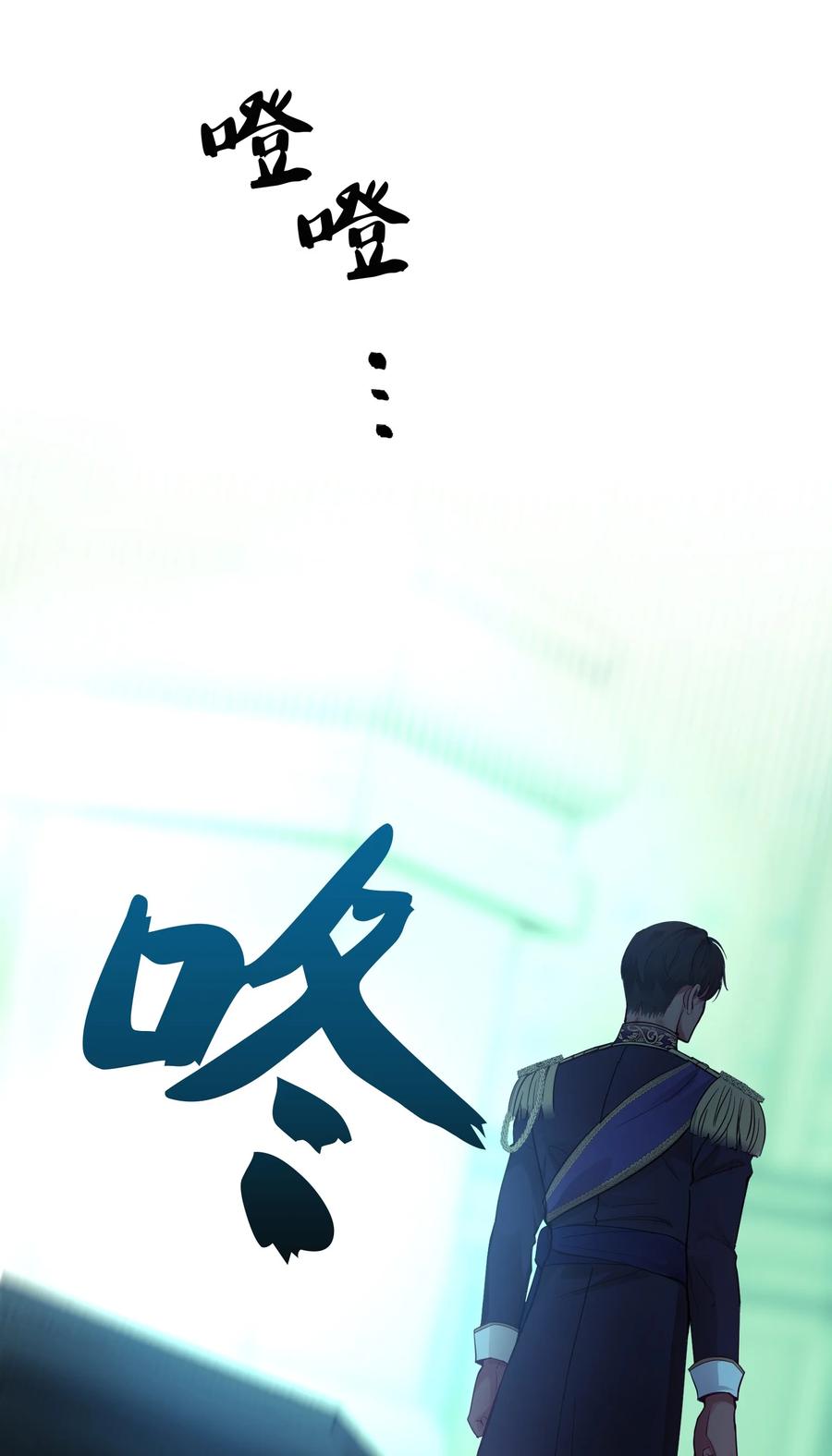 68 污蔑13