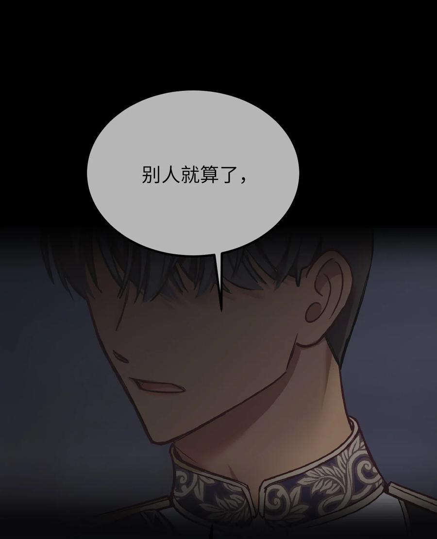 54 出乎意料59