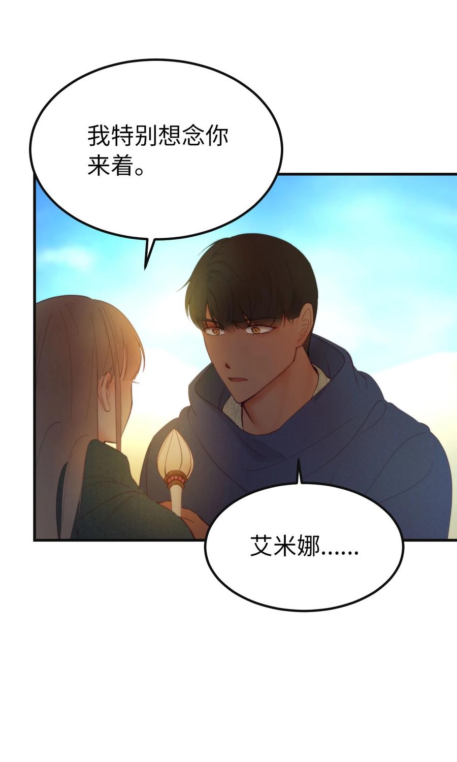 89 互道心声57