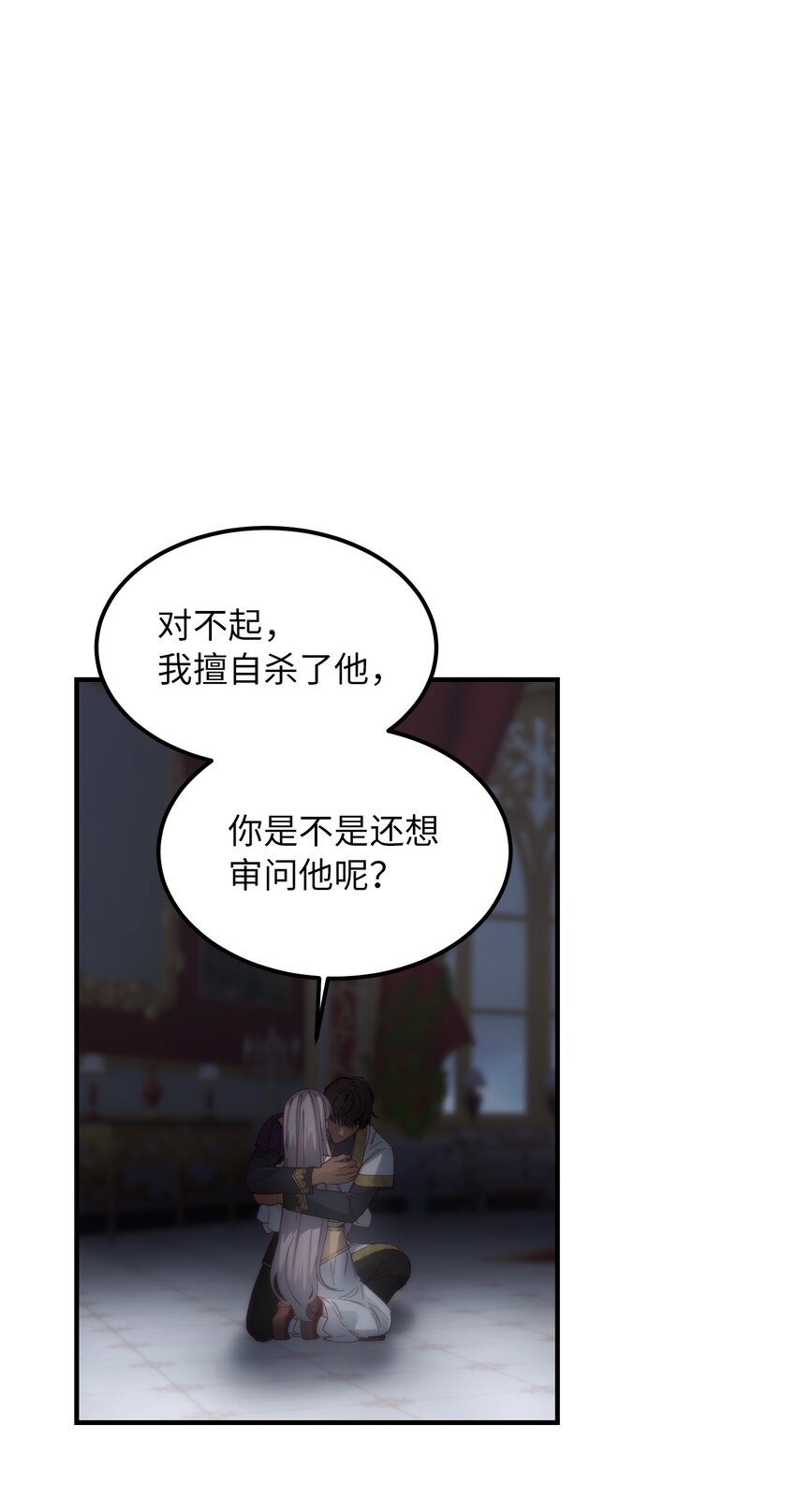 114 了结欧伯伊德18