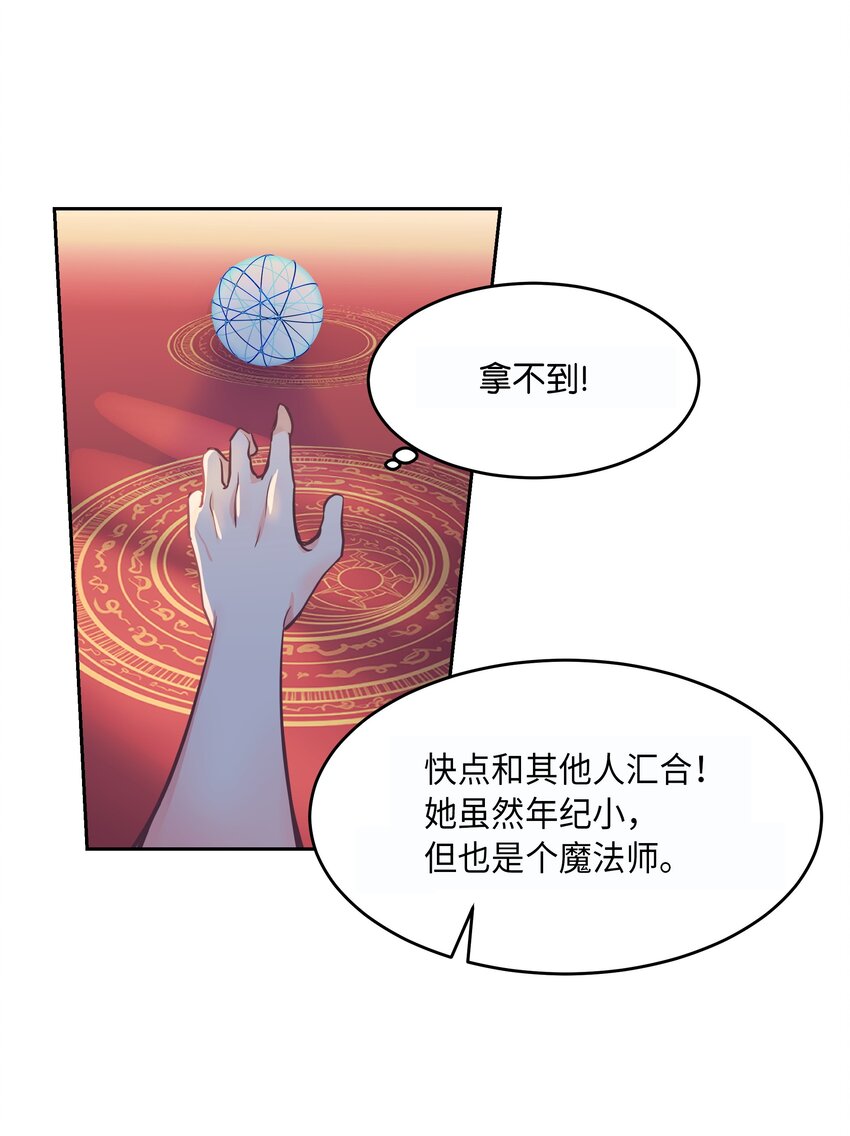 01 劫难78