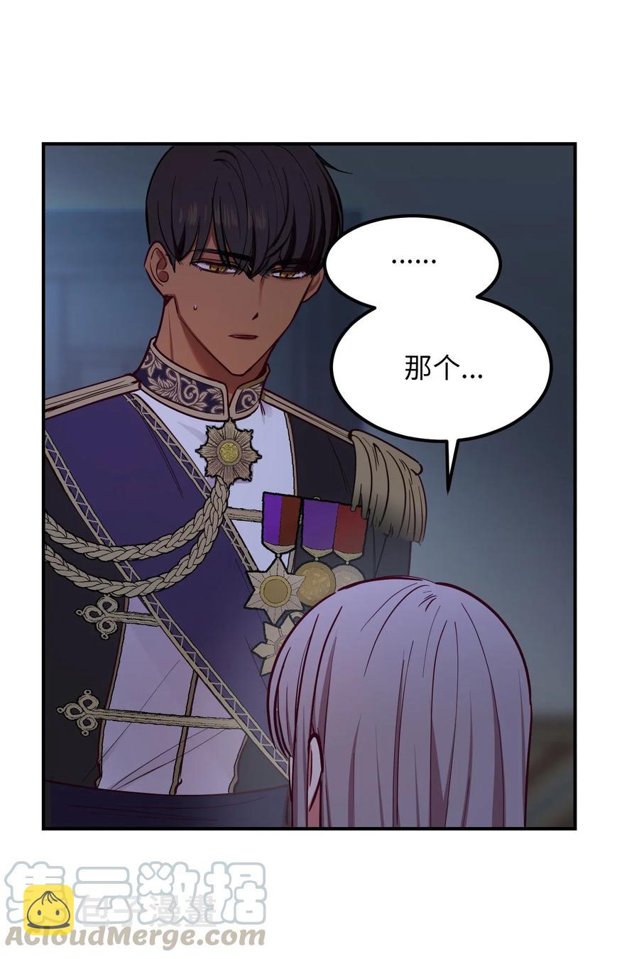 54 出乎意料18