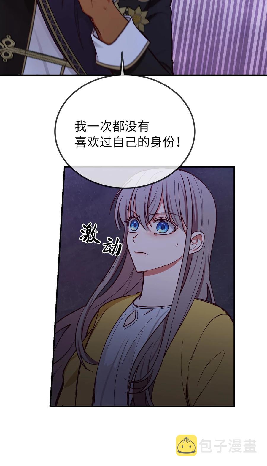 55 认真考虑37