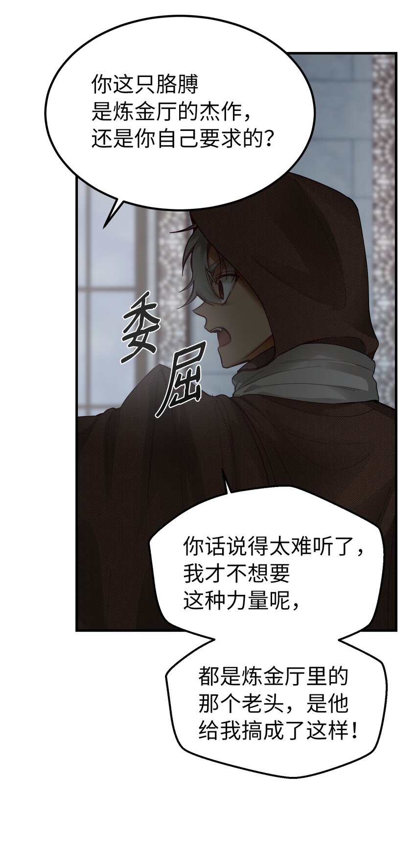 108 人造妖精43