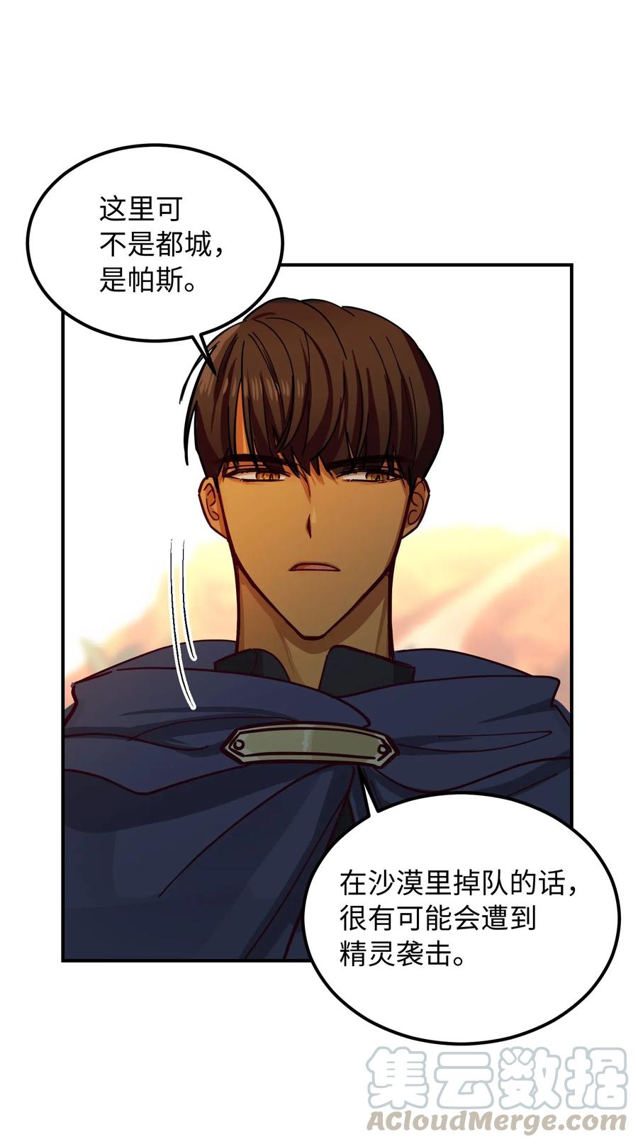 41 视察70