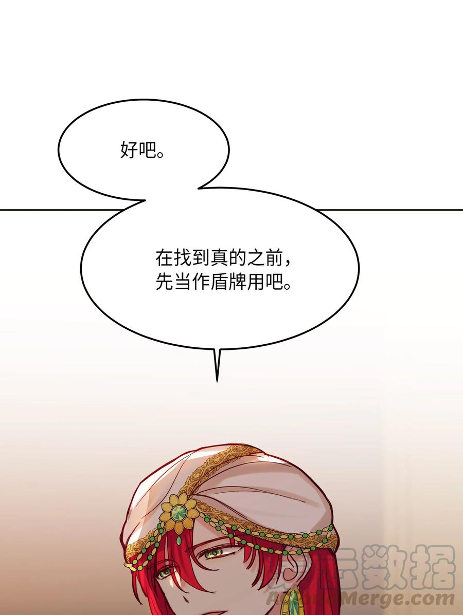 19 眼泪24