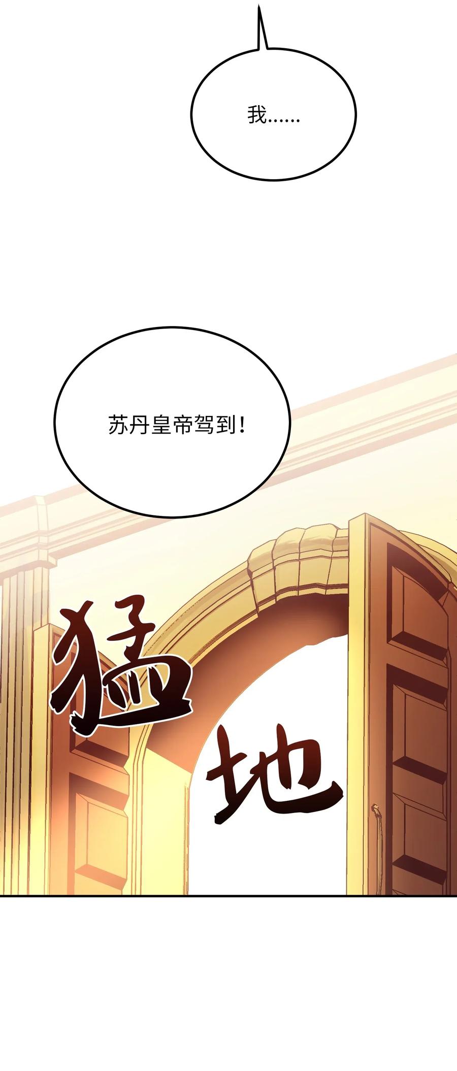 31 请求支援81