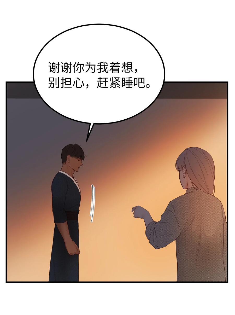93 解除误会31