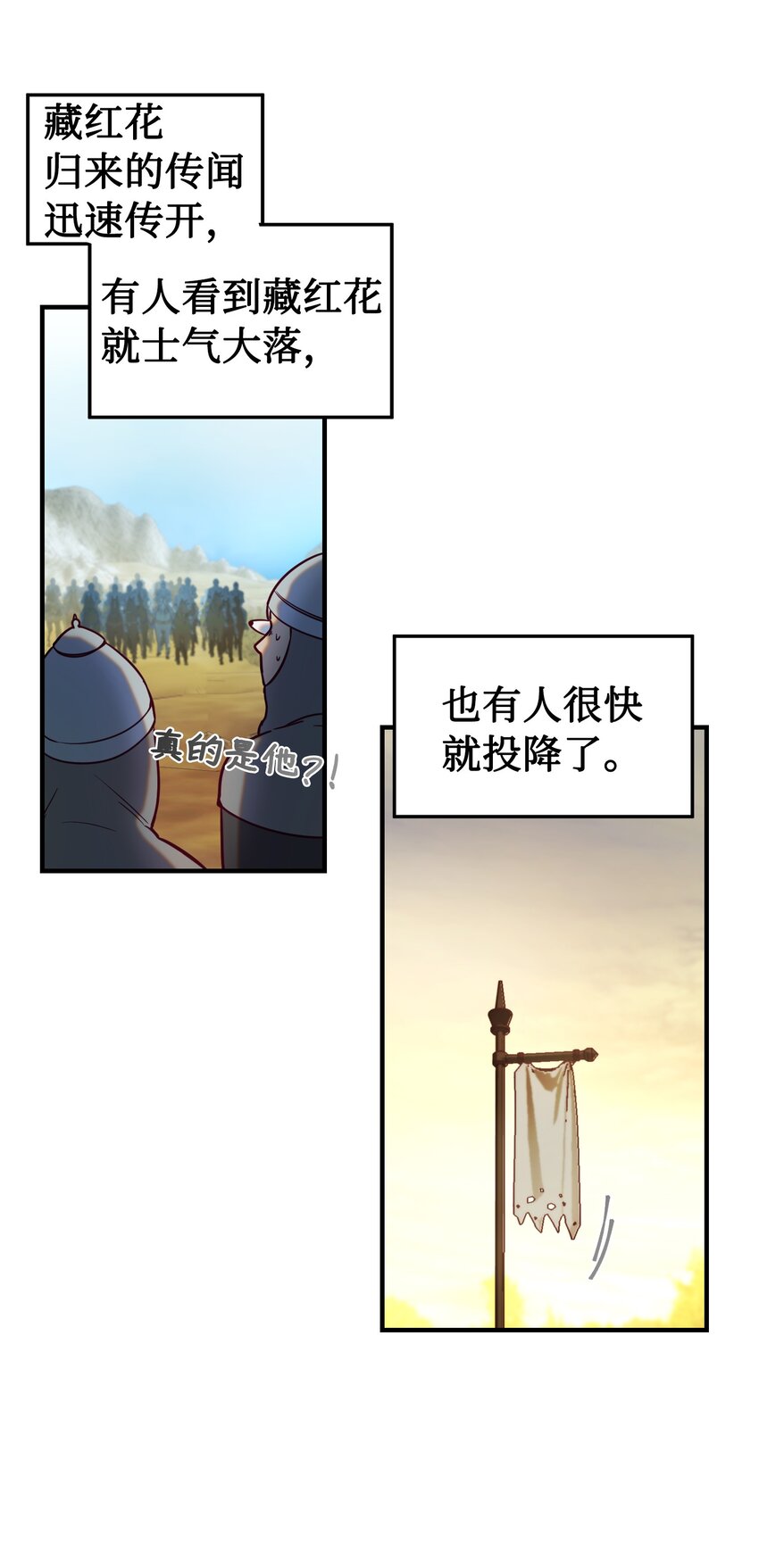 121 大展身手61
