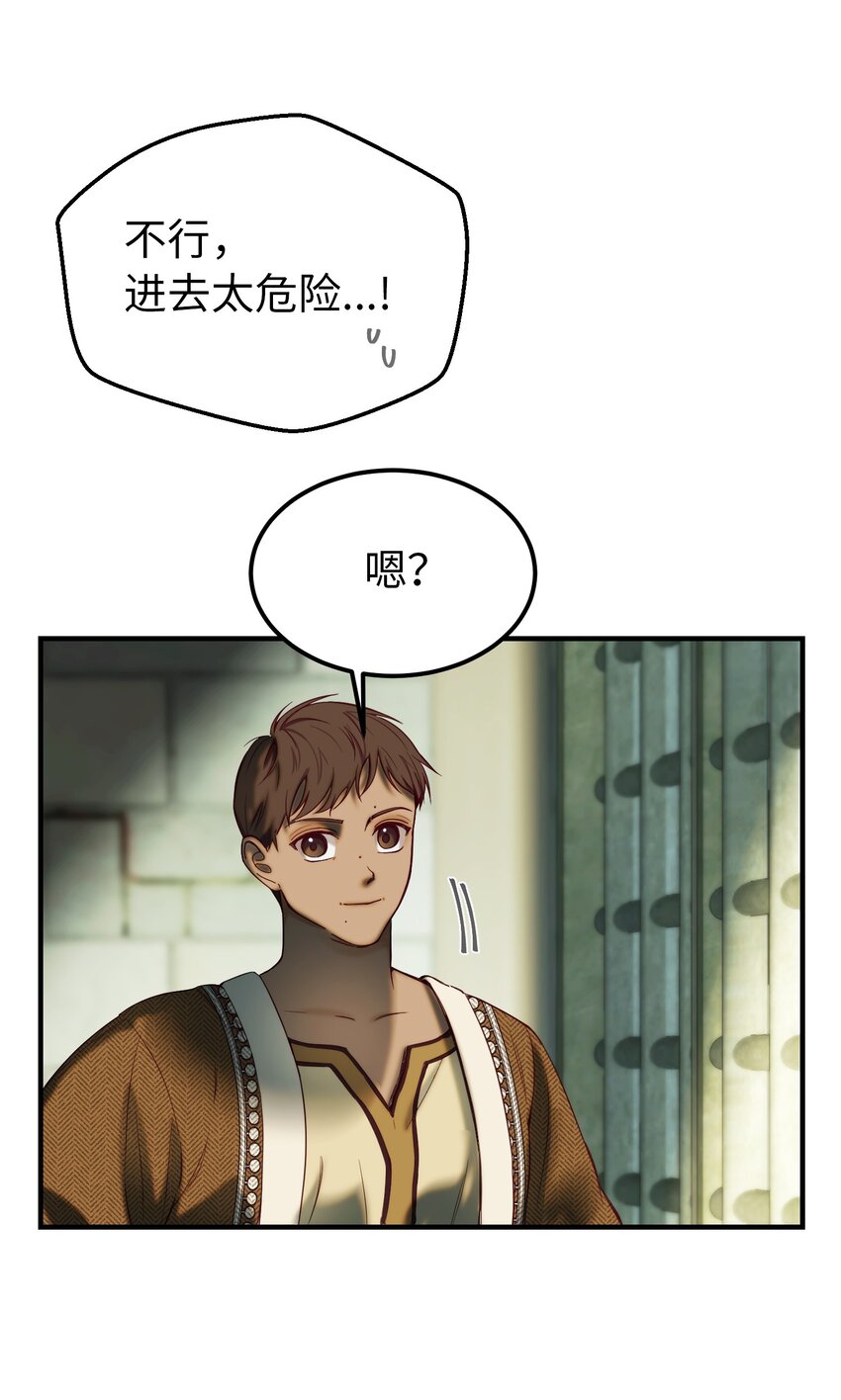 118 出征在即36