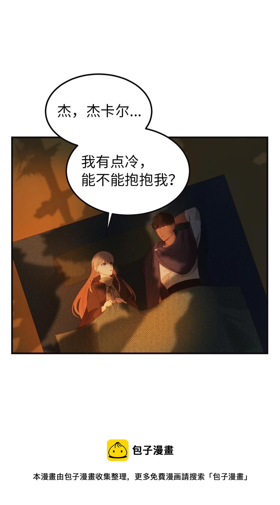 95 变故28