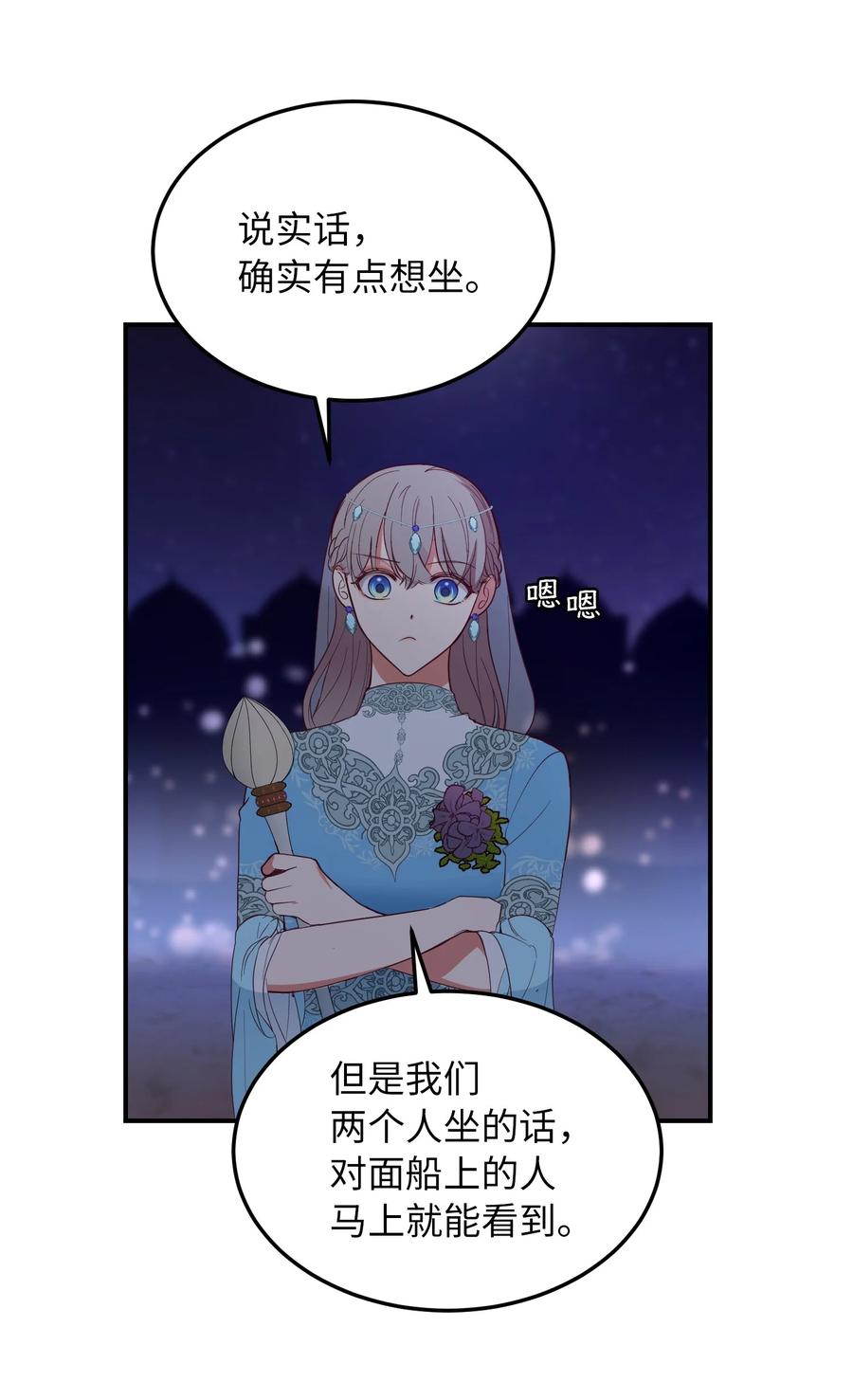 63 坐船47
