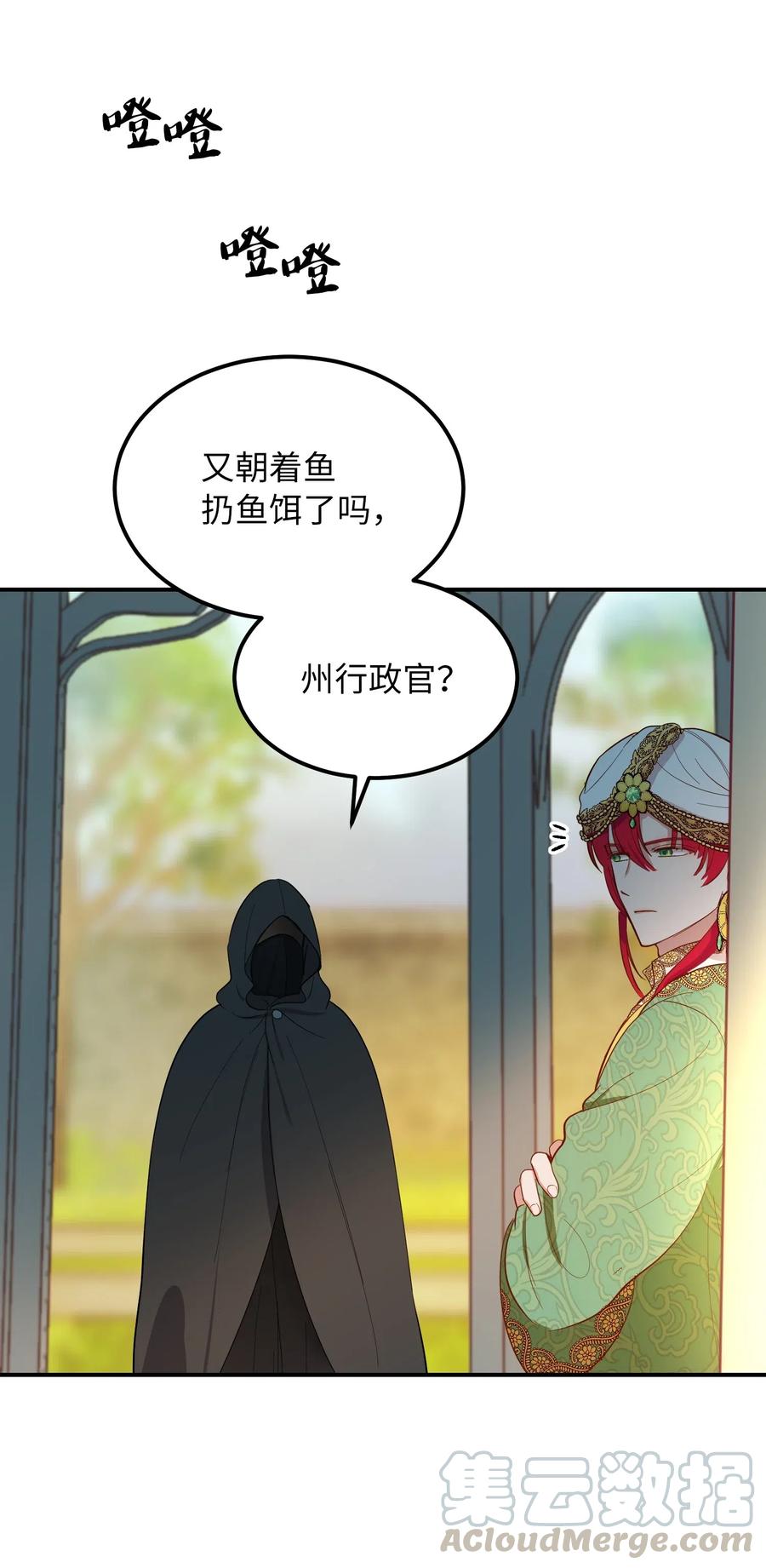 57 异类64