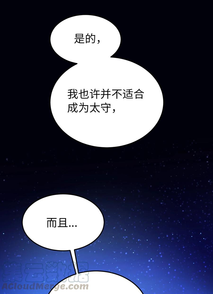 64 飞上天空52