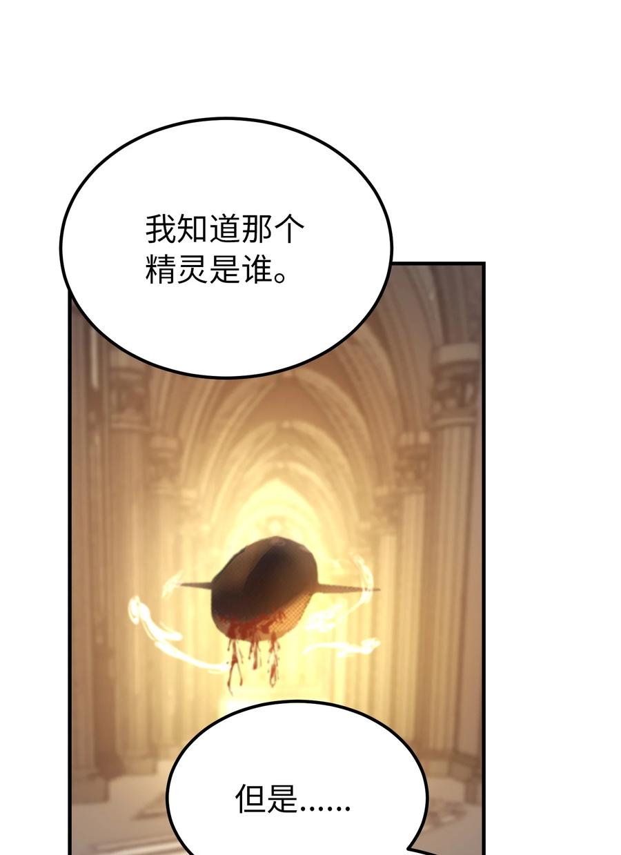 85 离开帕斯19