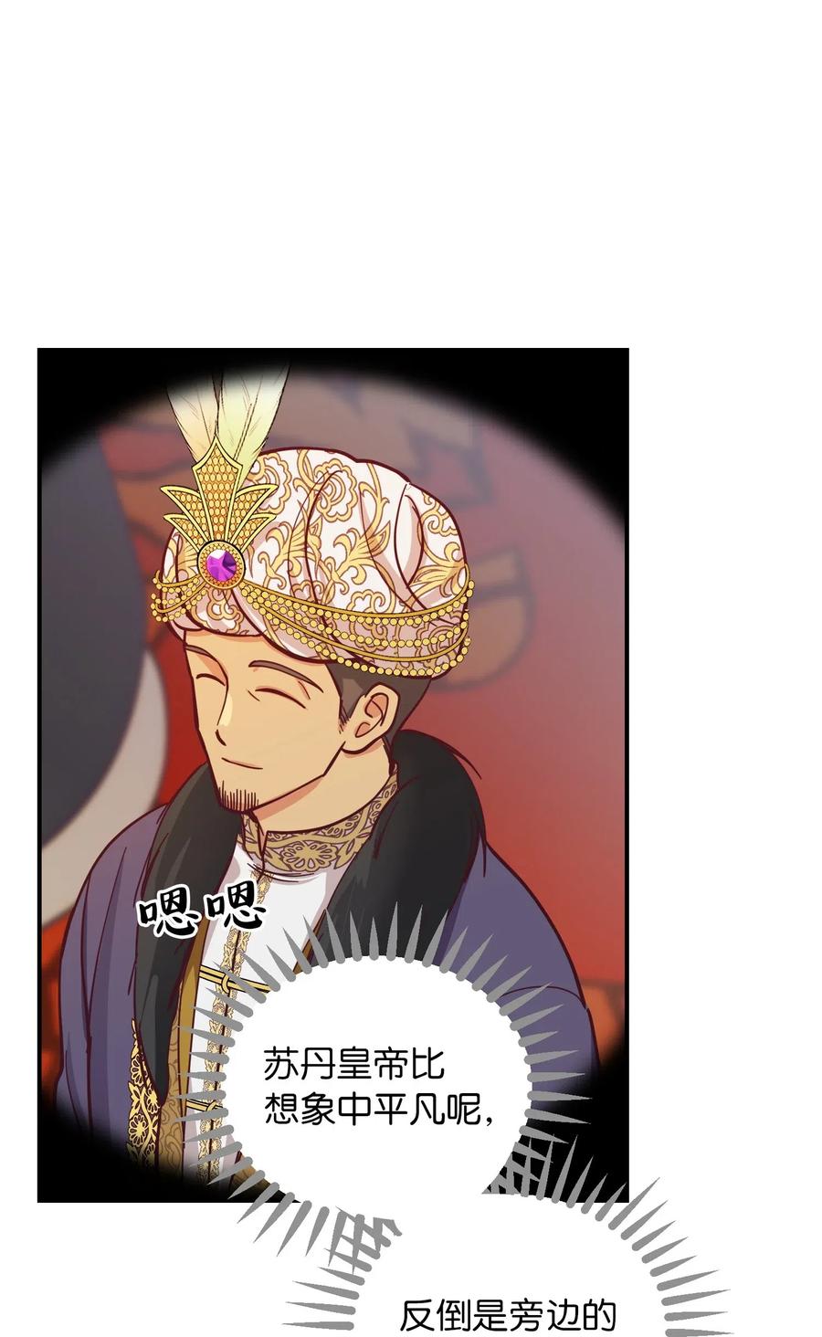 36 宴会前41