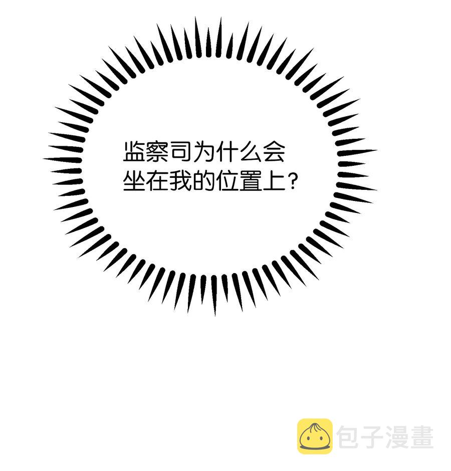 67 战胜一切41