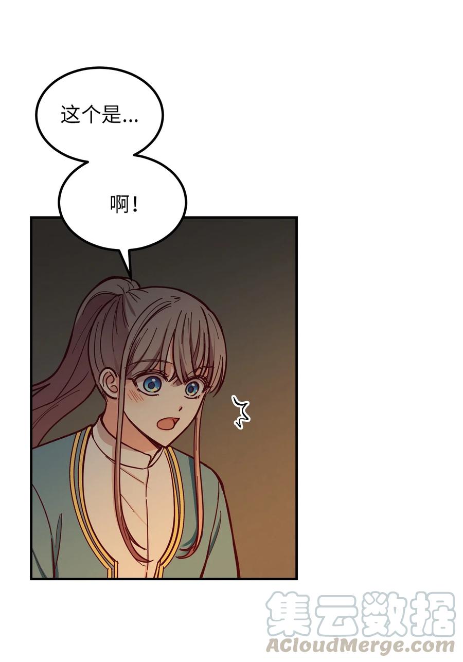 46 私密的空间52