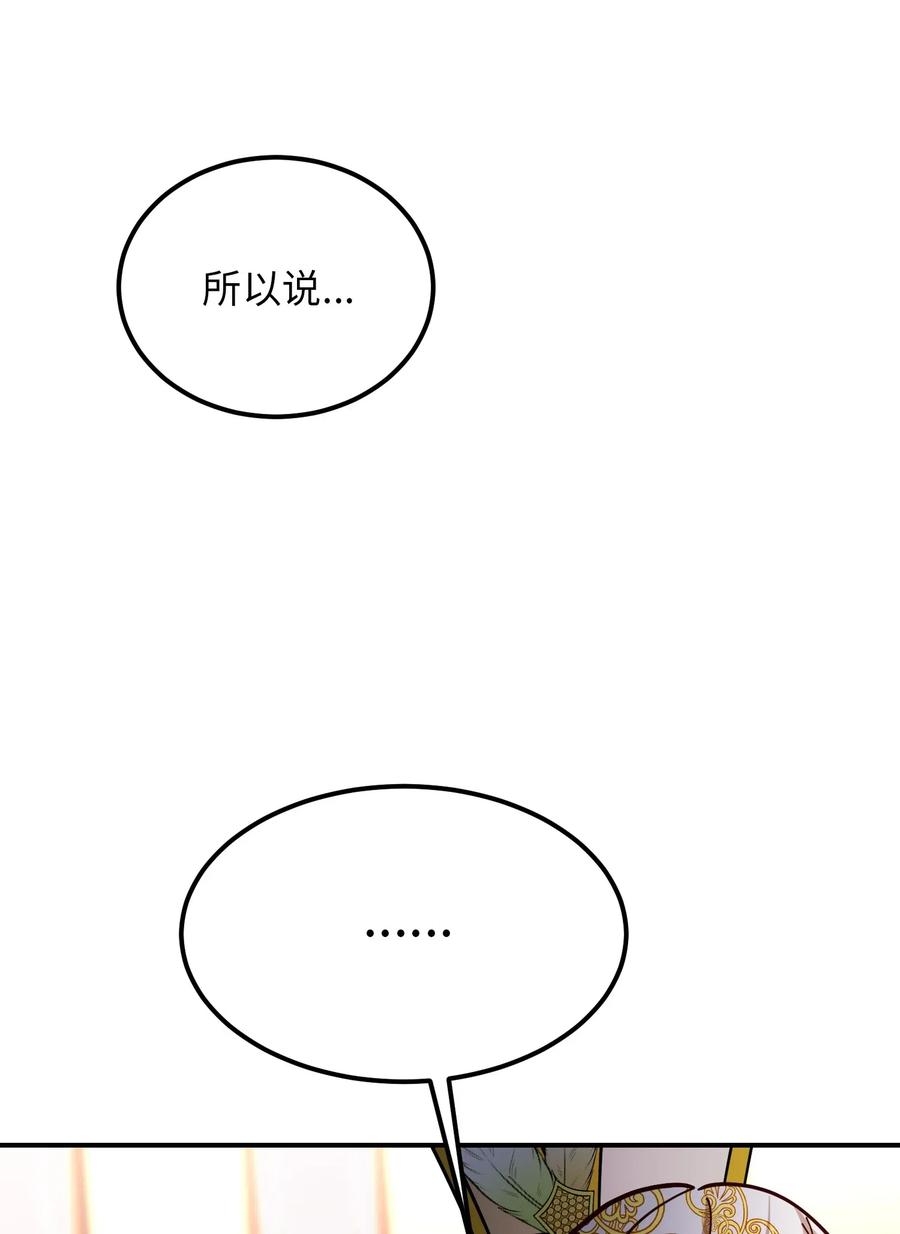 31 请求支援91